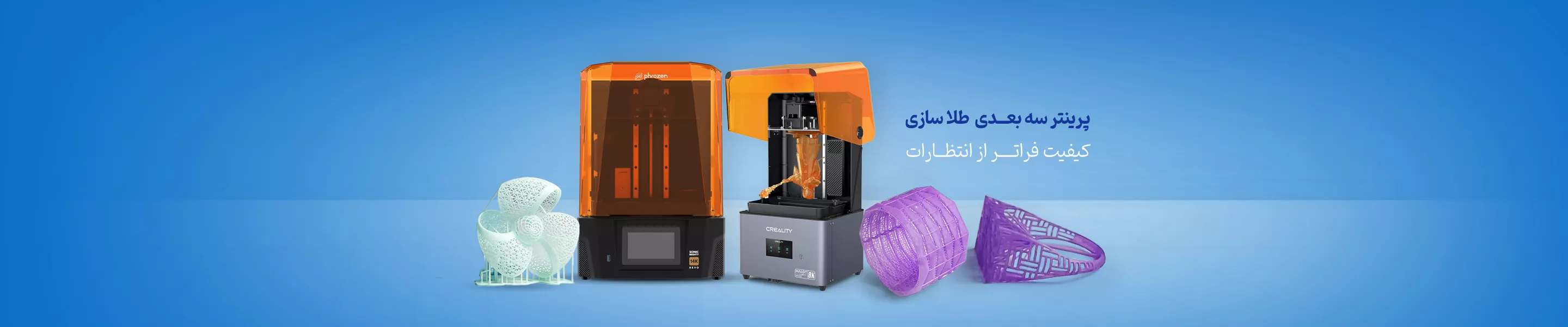 تجهیزات طلاسازی تجهیزات طلاسازی